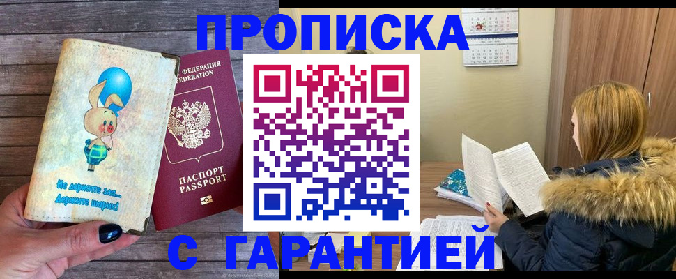 регистрация для дет. сада в Кабардино-Балкарии