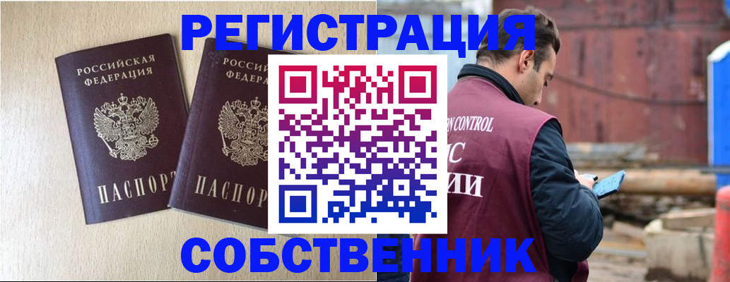 регистрация для дет. сада в Кабардино-Балкарии